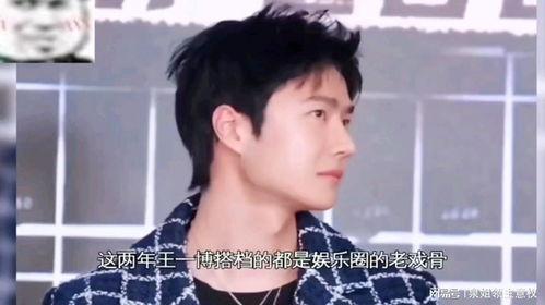 娱乐吃瓜酱爷是谁,网络红人的崛起之路