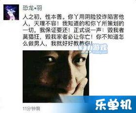 娱乐说吃瓜八卦什么意思